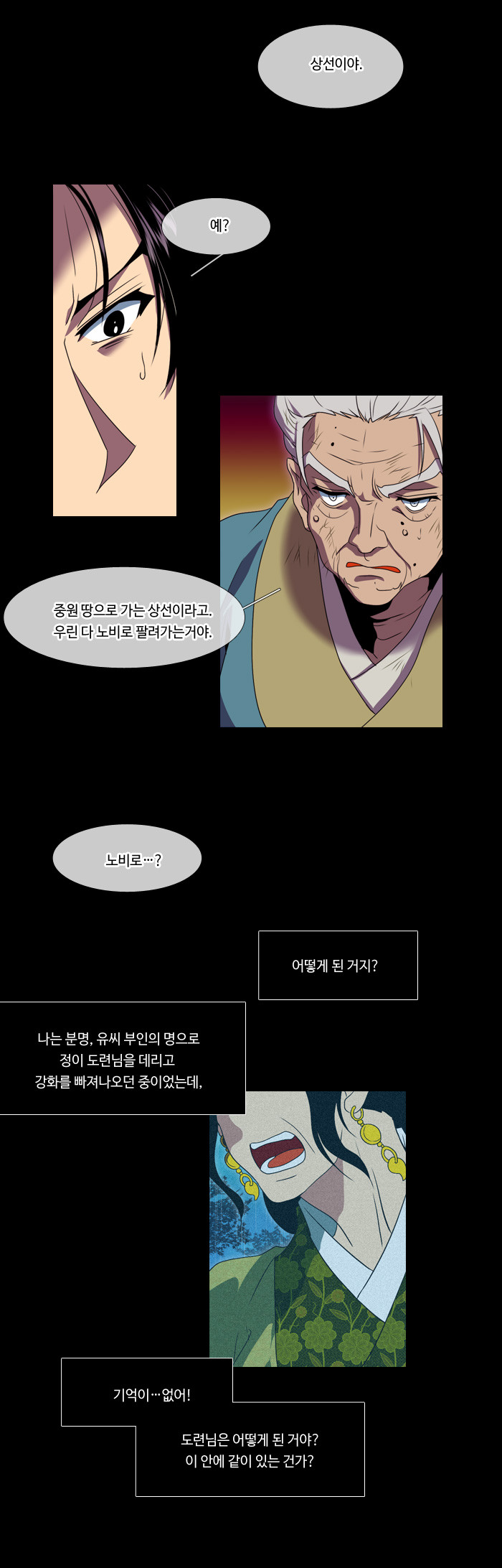 3 페이지