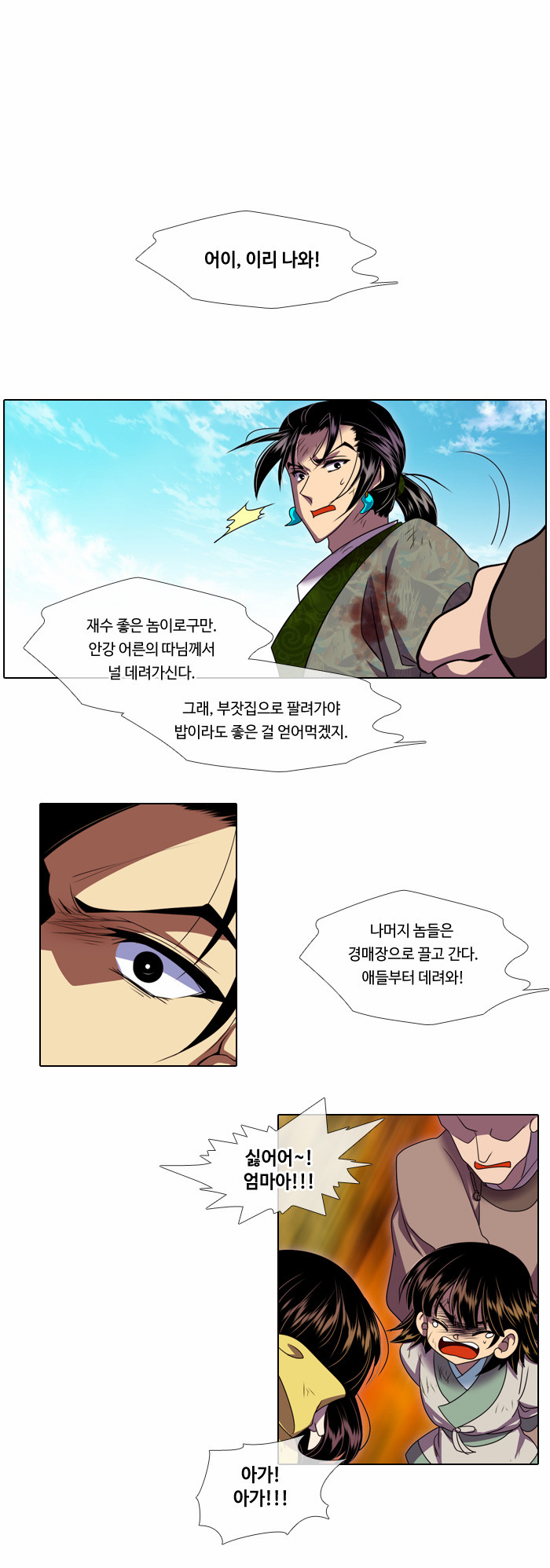9 페이지