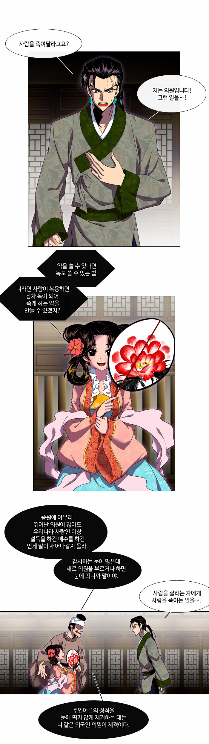 1 페이지