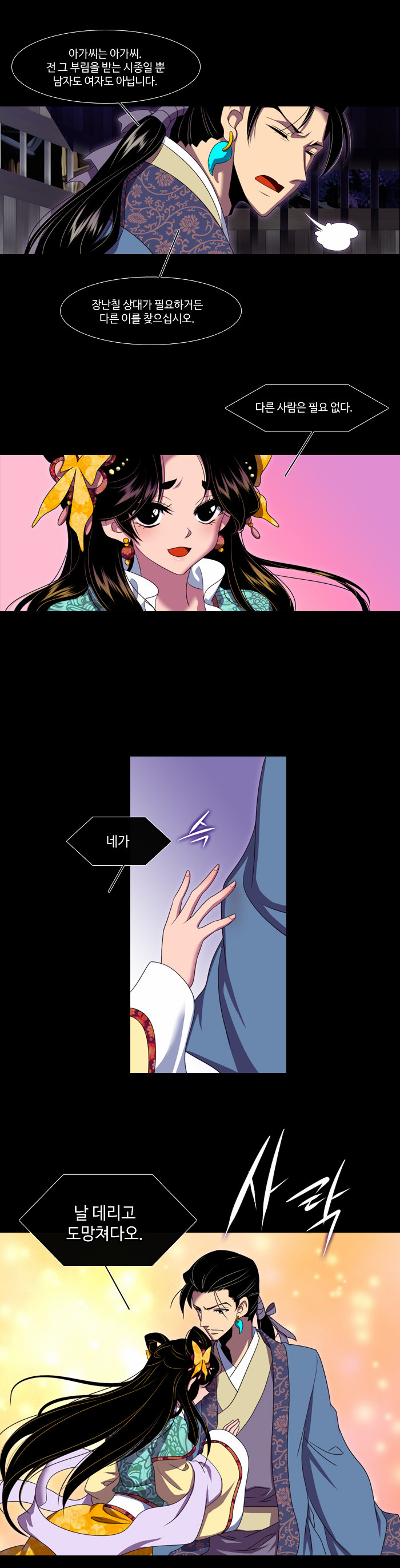 10 페이지