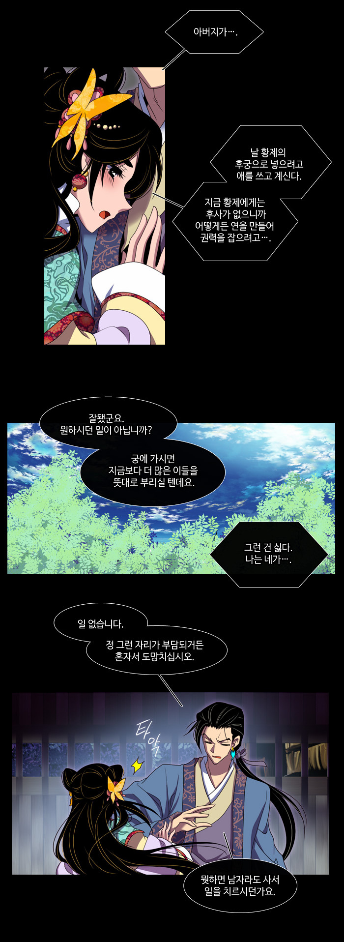 11 페이지