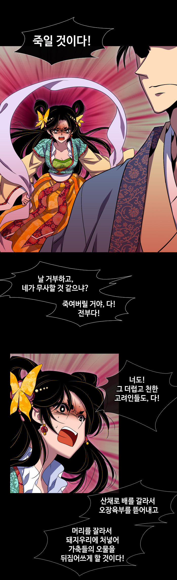 13 페이지
