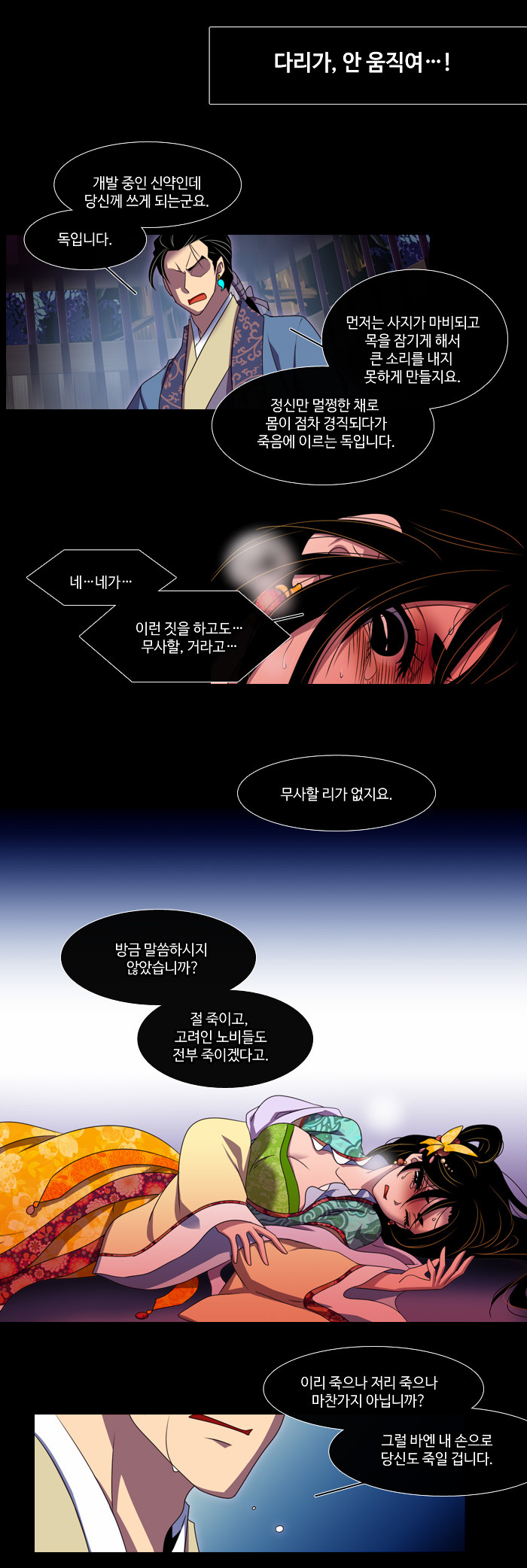 16 페이지