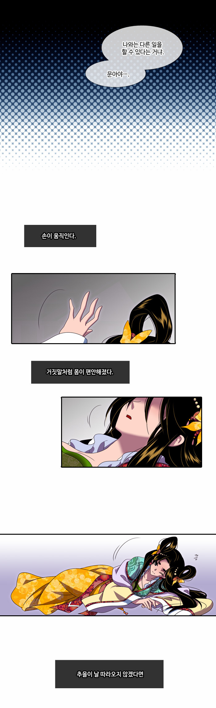 27 페이지