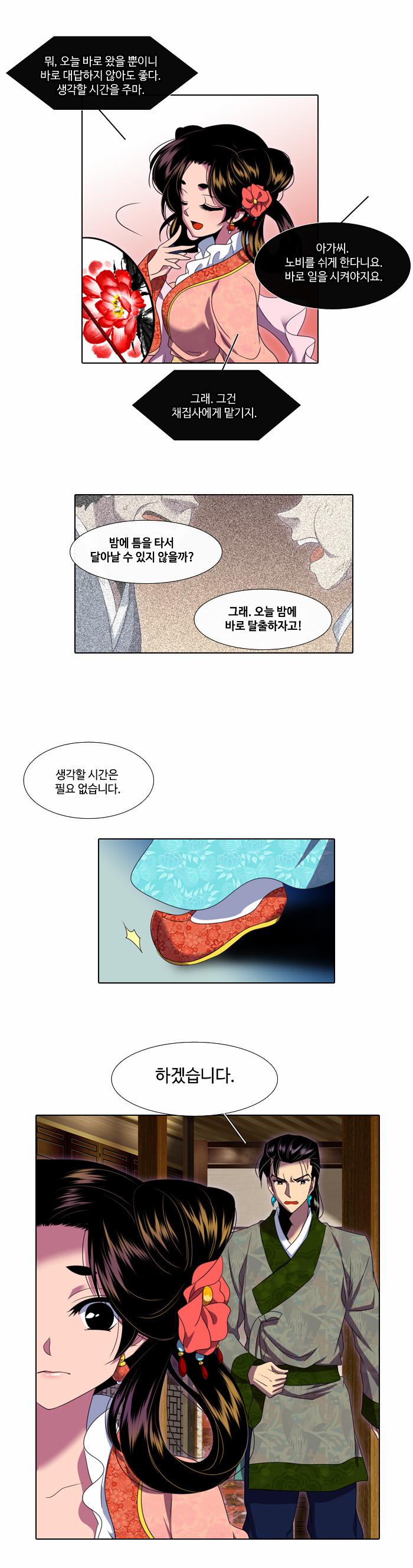 3 페이지