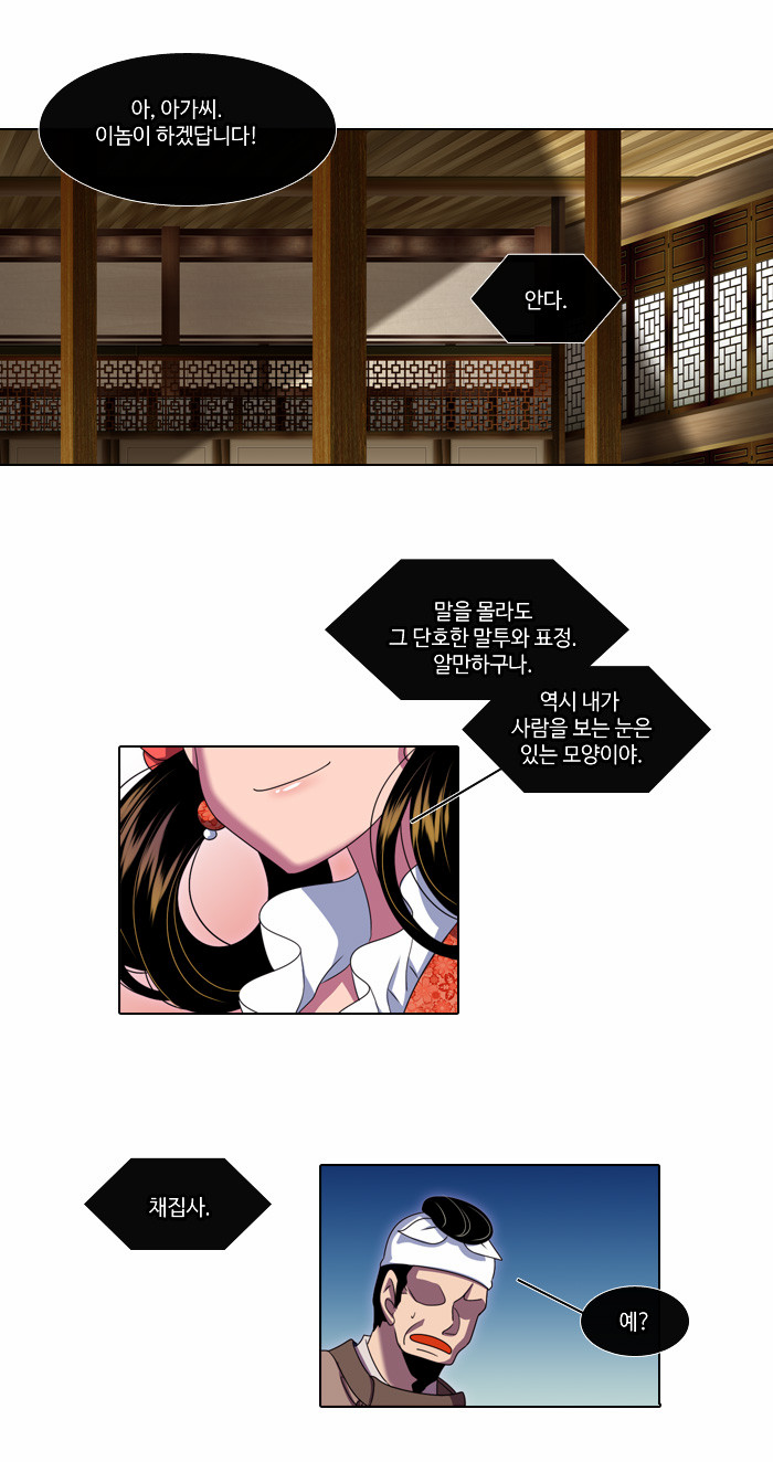 4 페이지