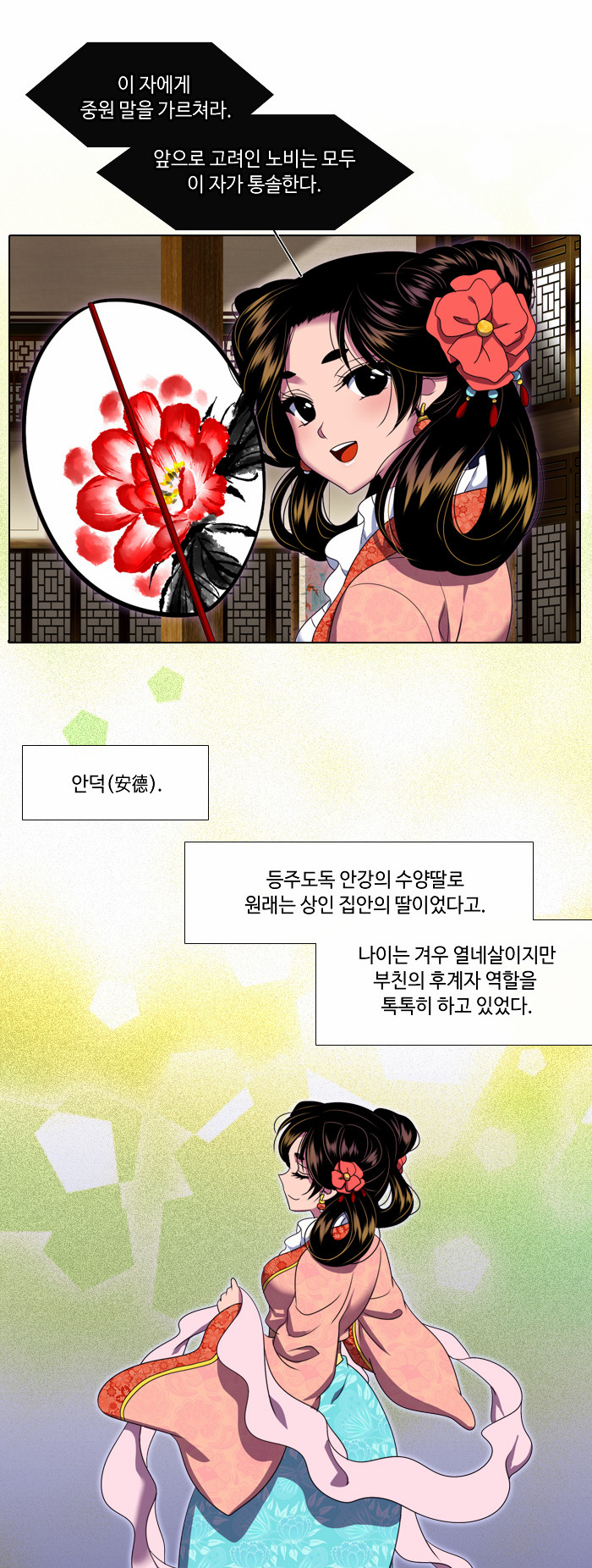 5 페이지