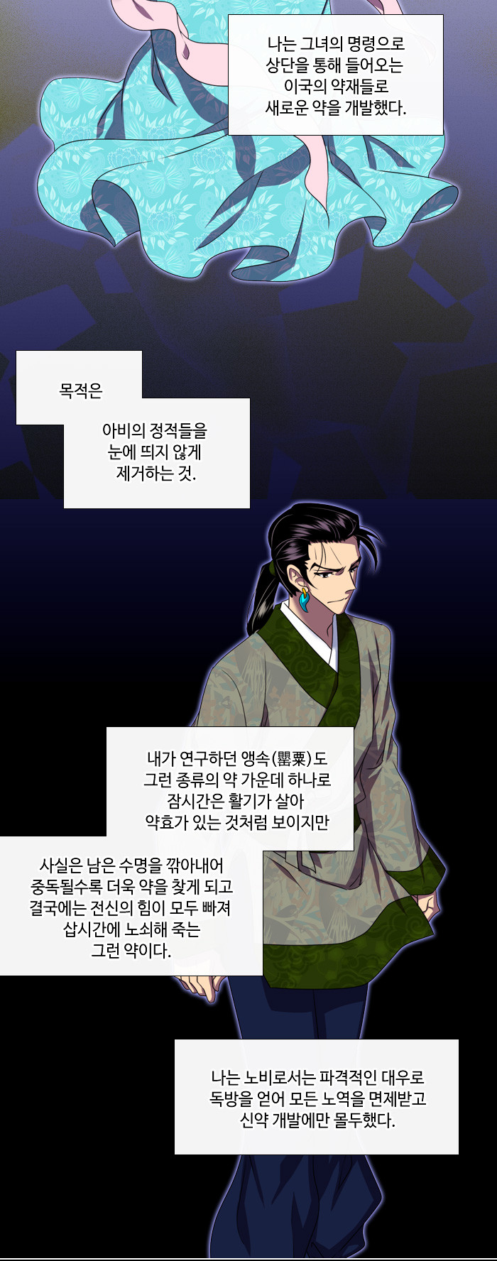 6 페이지
