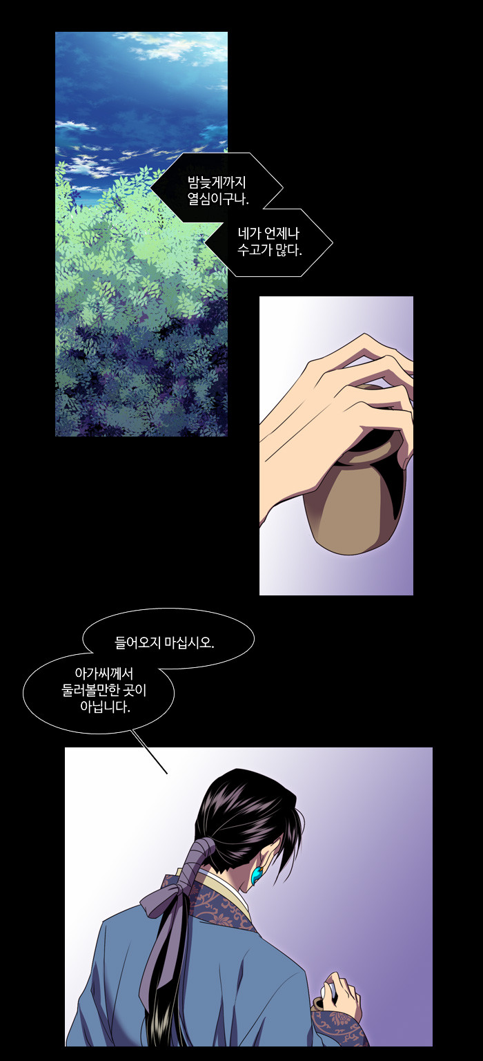 8 페이지
