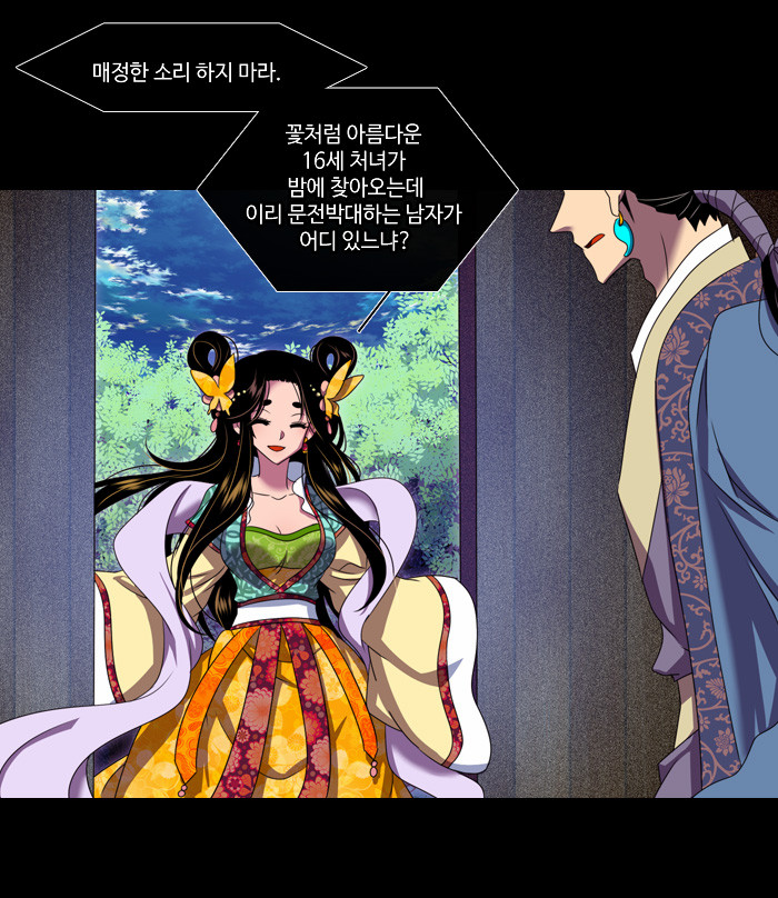 9 페이지