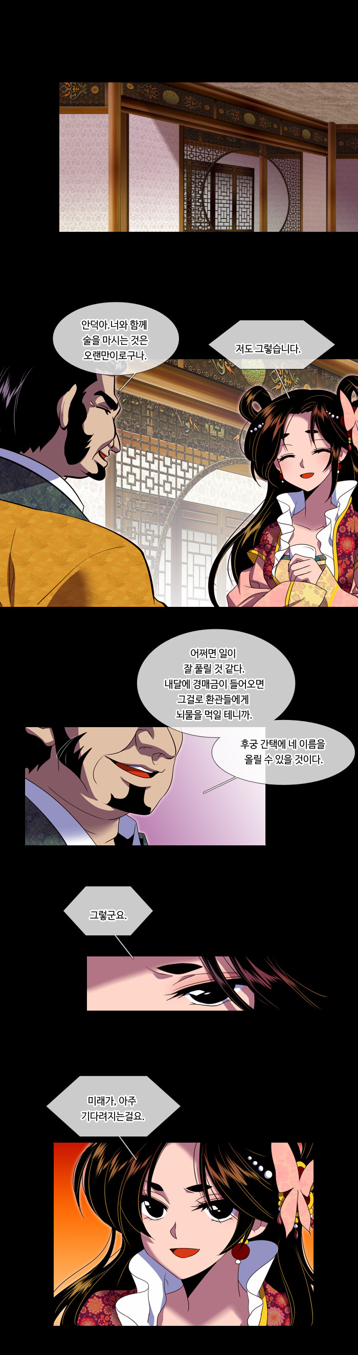 2 페이지