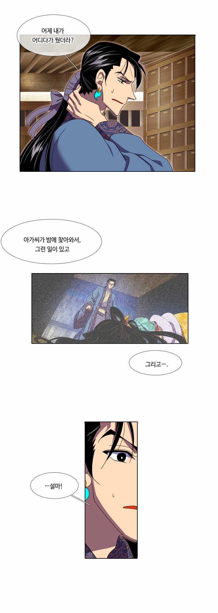 4 페이지