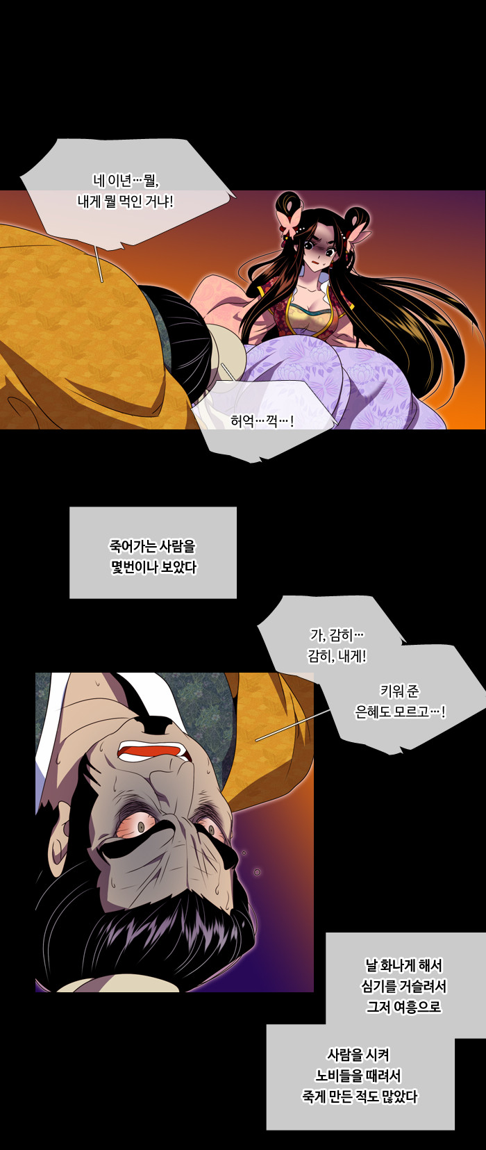 6 페이지