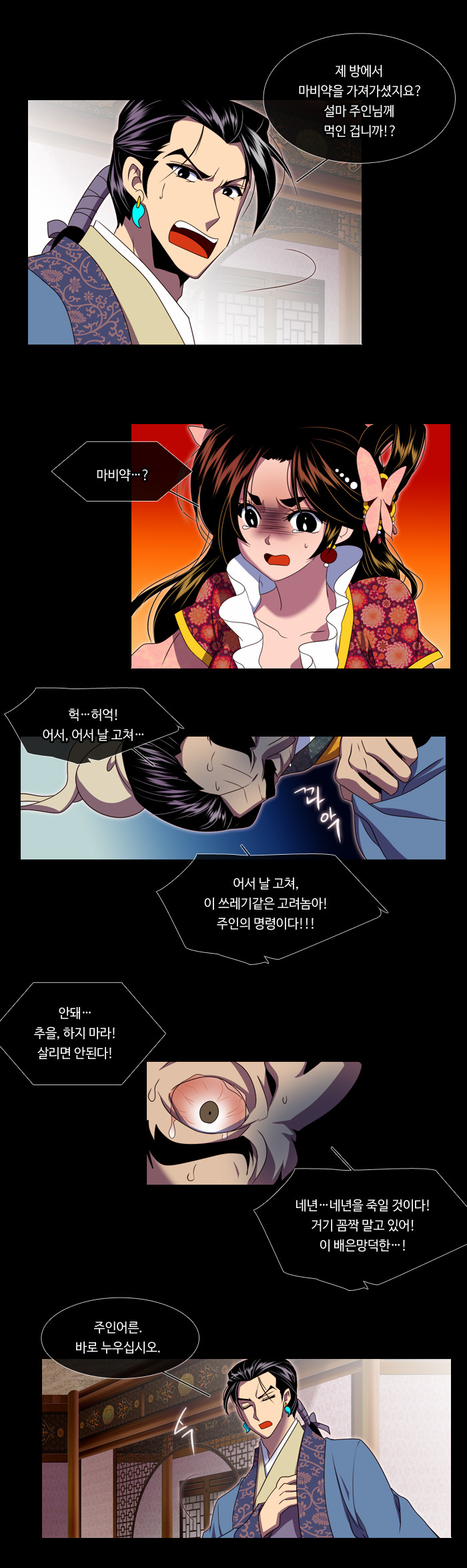 13 페이지