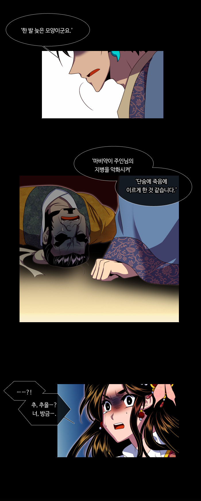 15 페이지