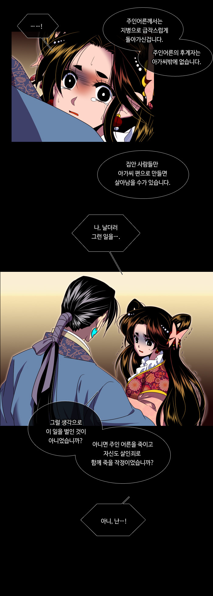 17 페이지