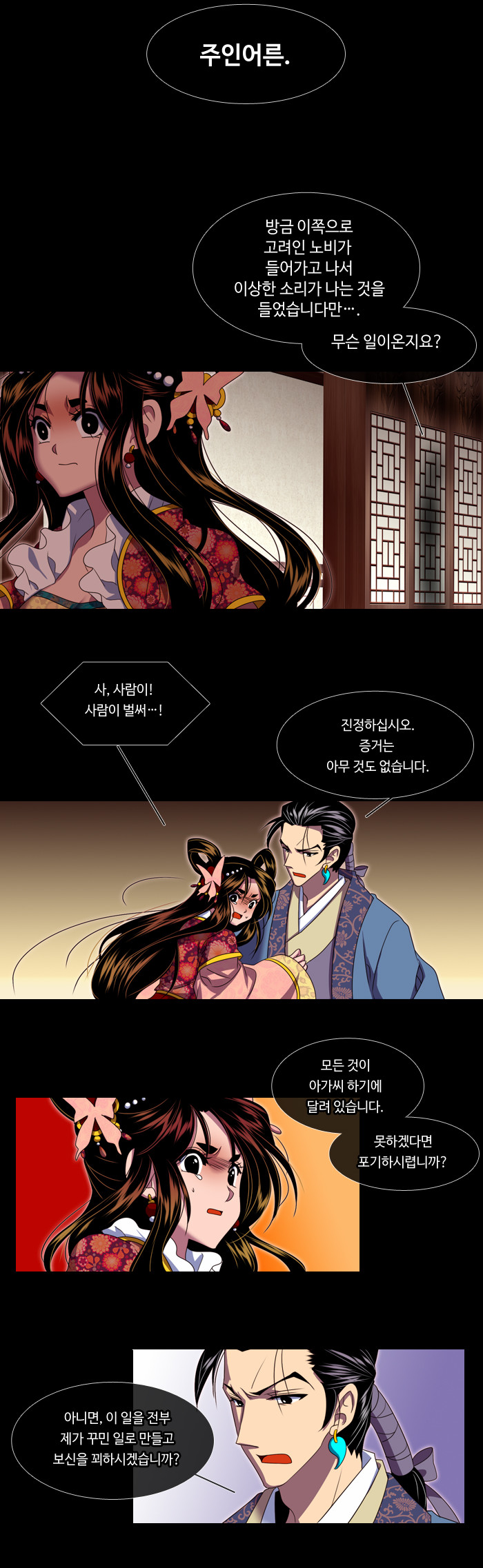 18 페이지