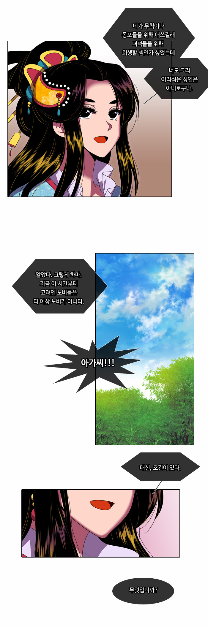 11 페이지