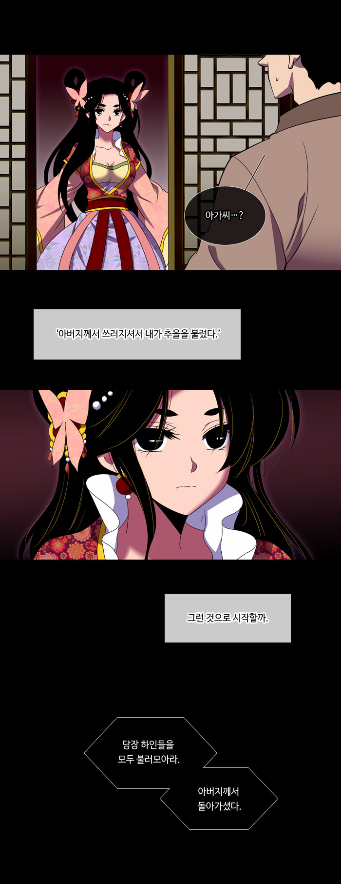 2 페이지