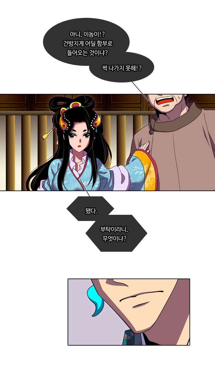 5 페이지