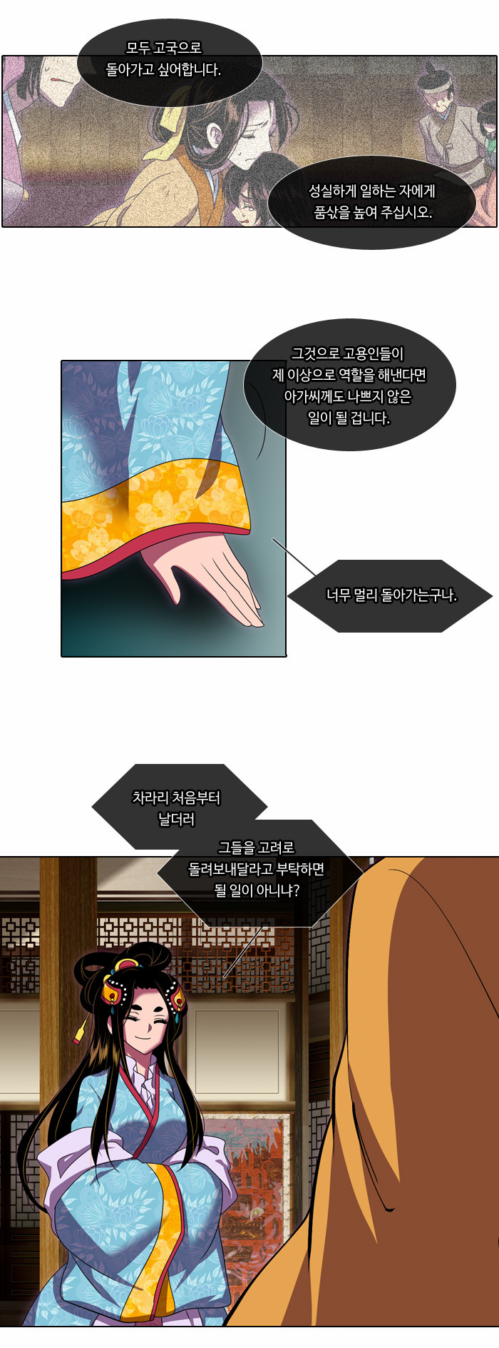 9 페이지