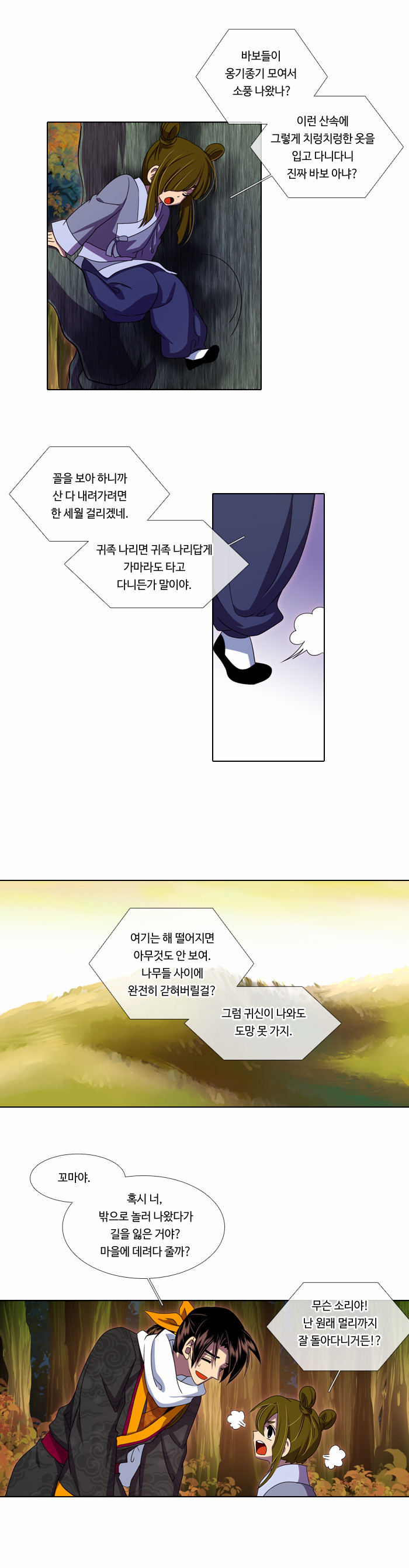 11 페이지