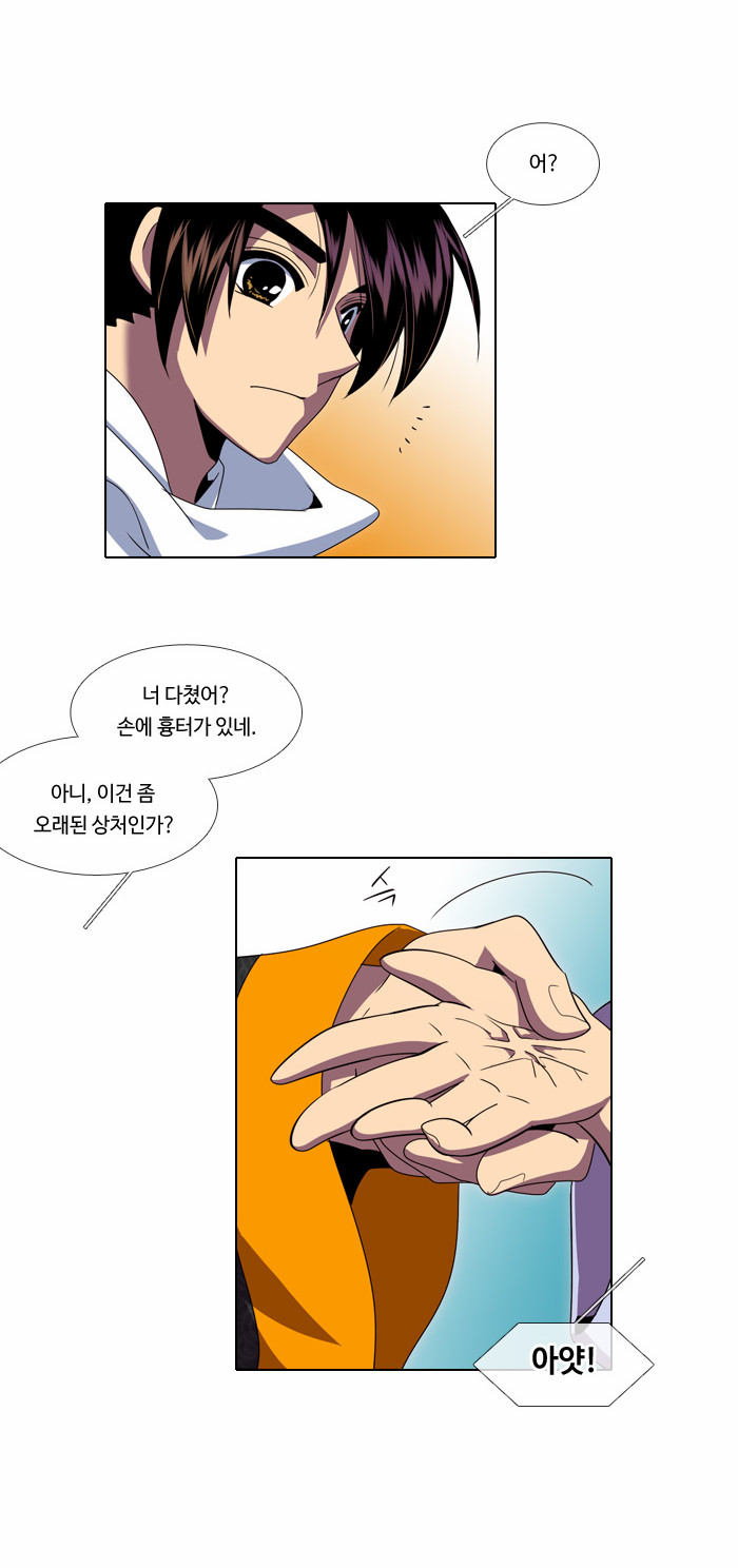 12 페이지