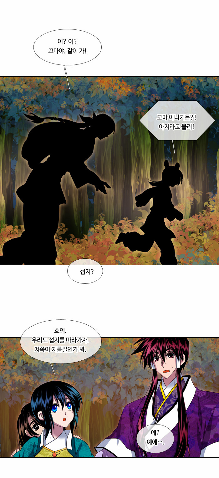 14 페이지