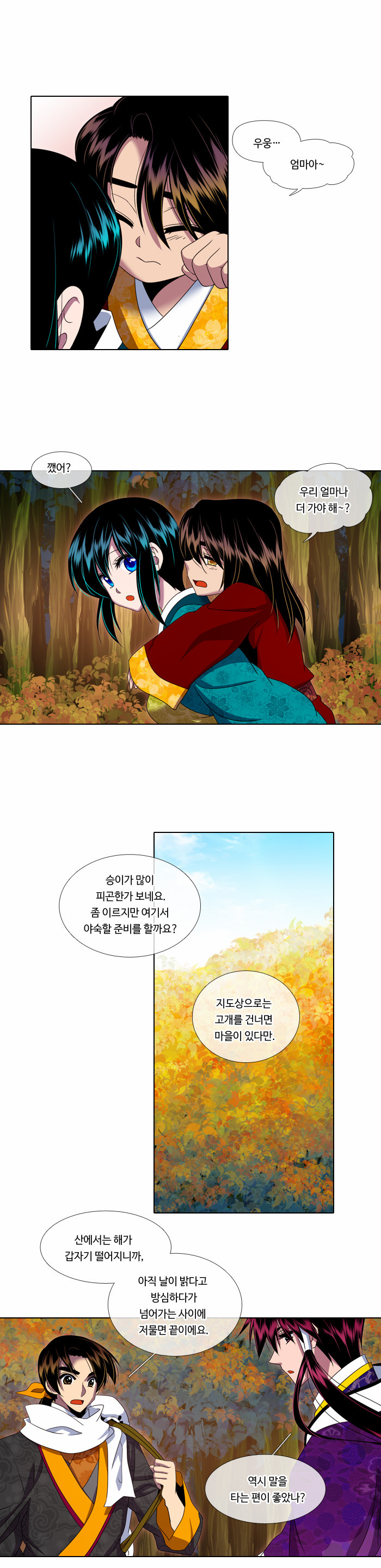 6 페이지