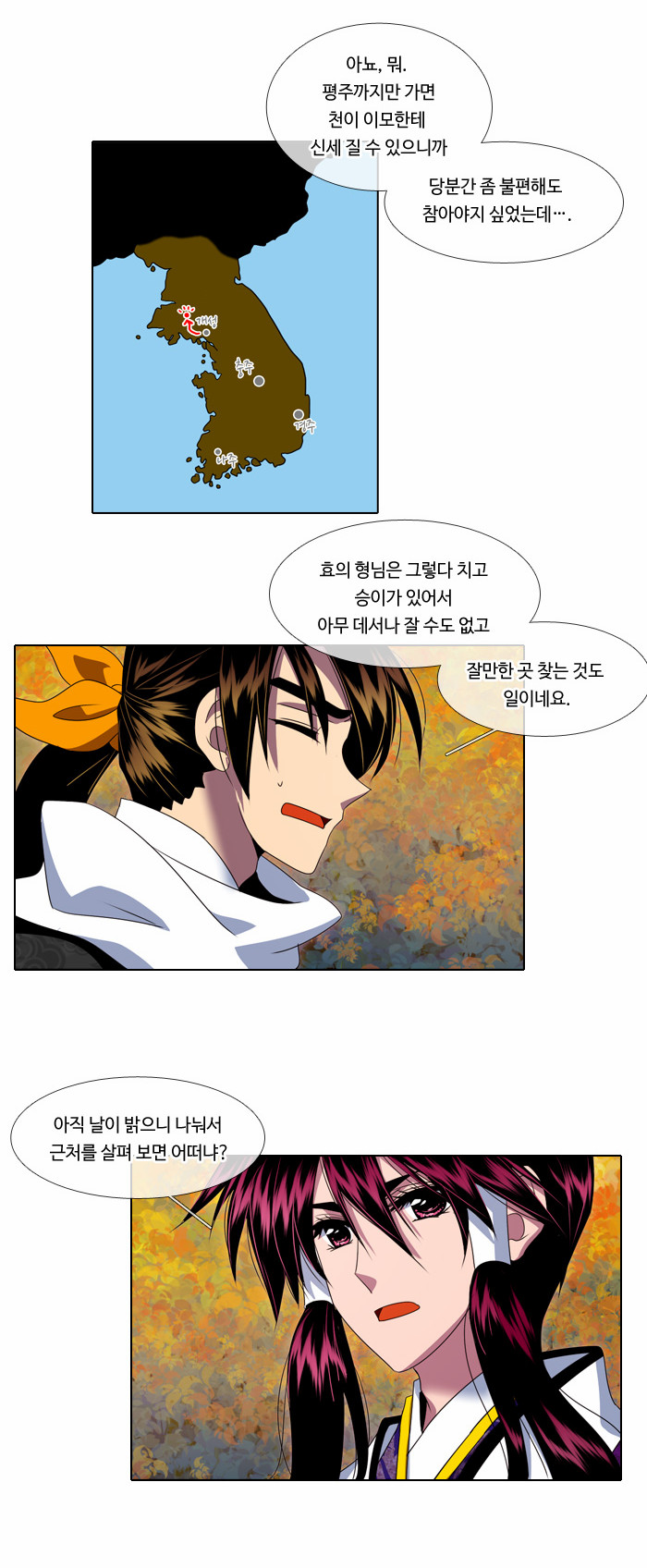 7 페이지