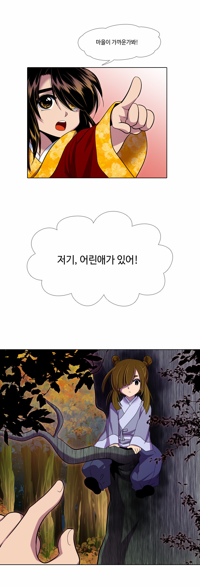 9 페이지