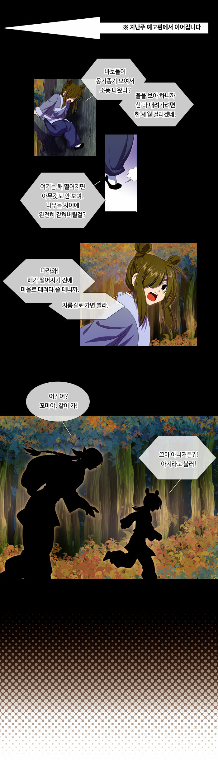 1 페이지