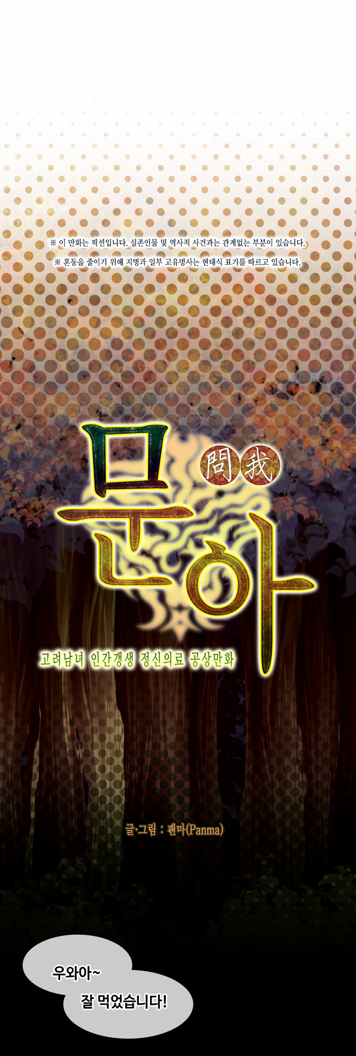 11 페이지