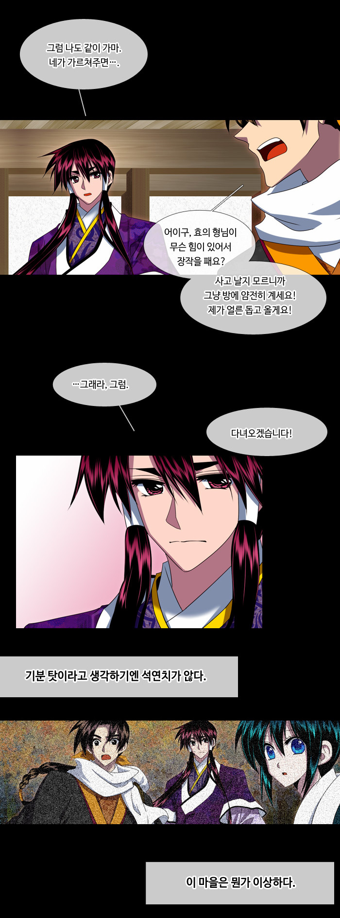 13 페이지