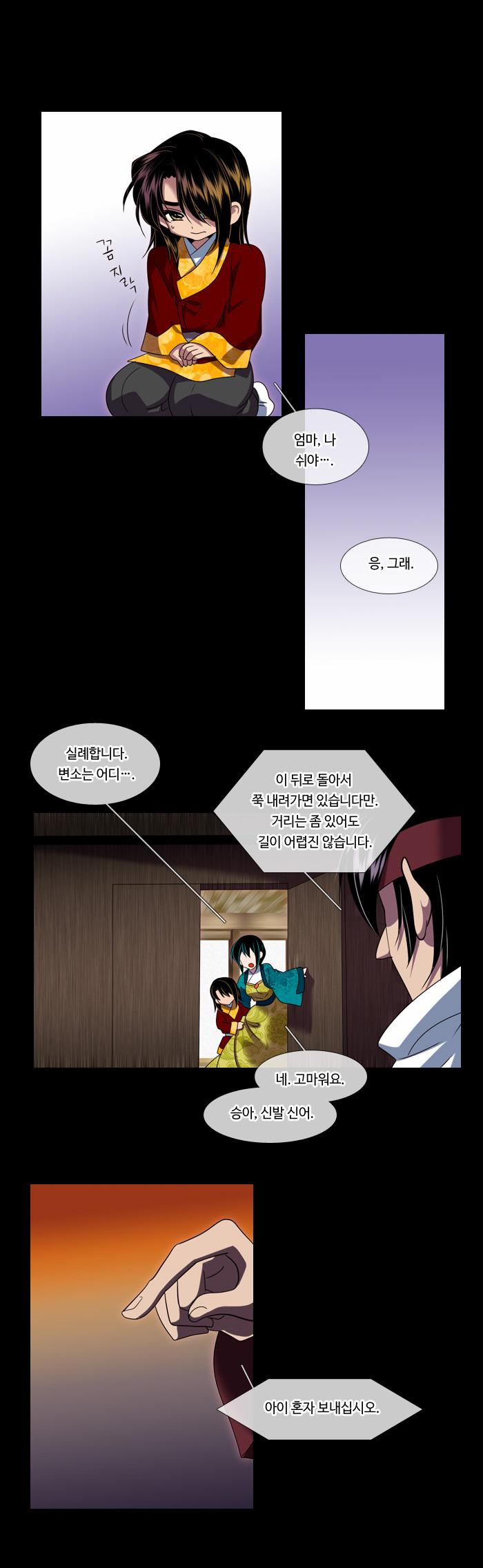 17 페이지