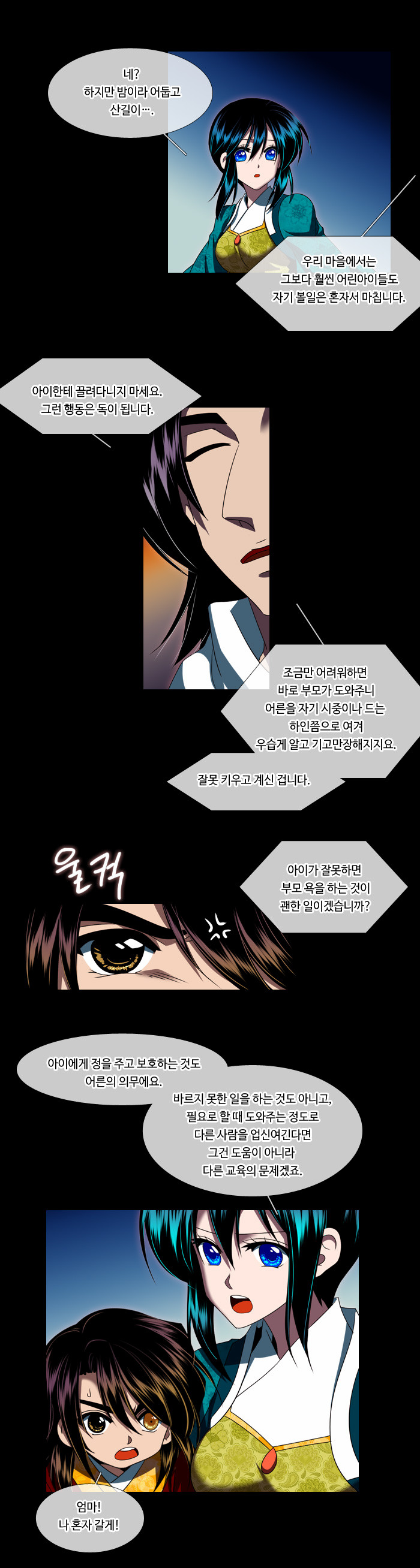 18 페이지