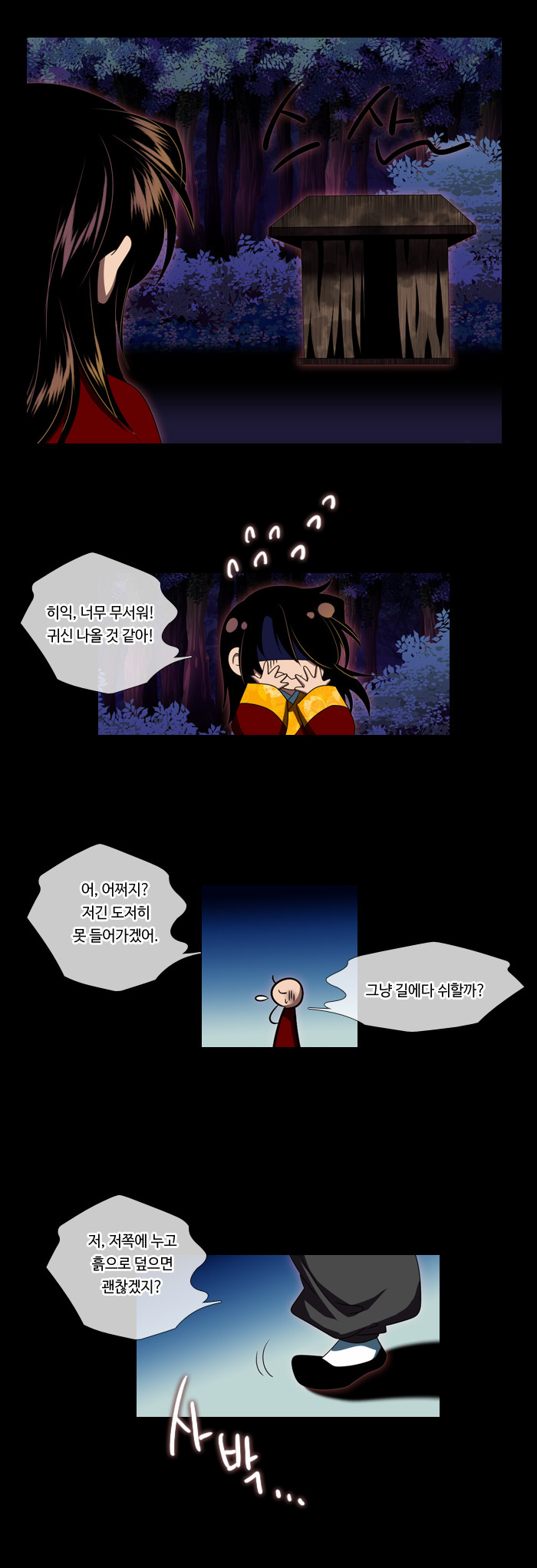 20 페이지