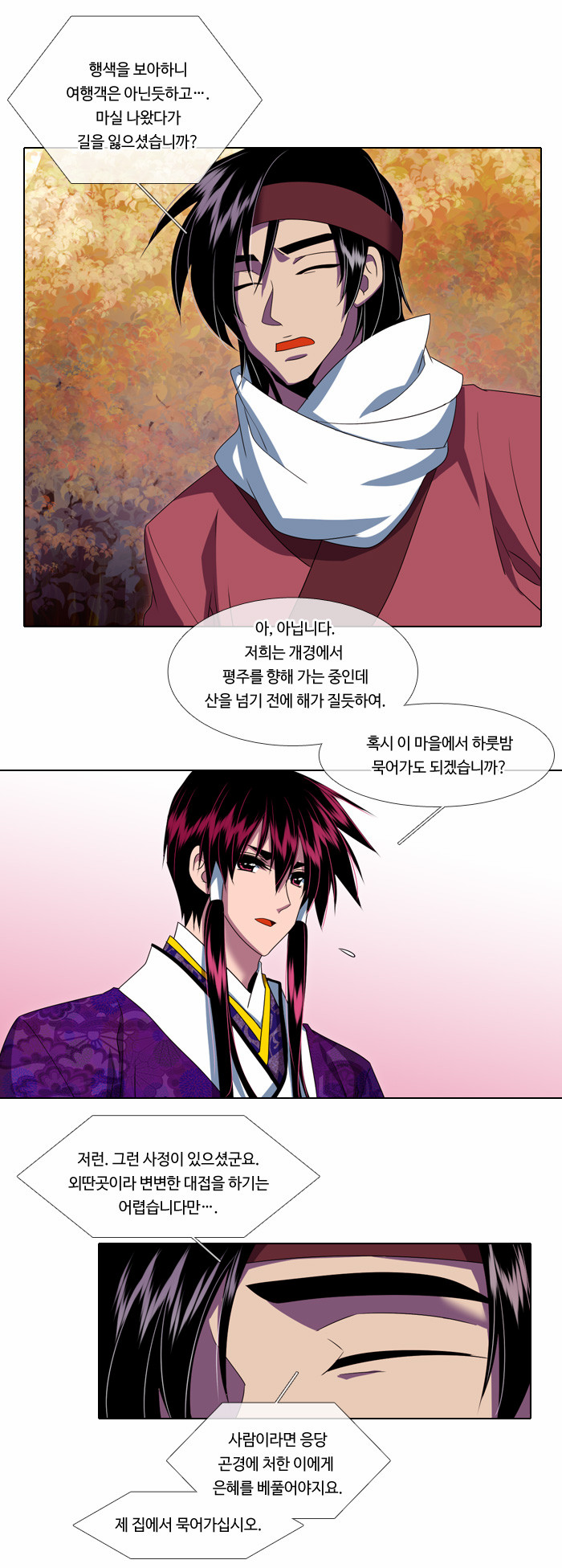 6 페이지