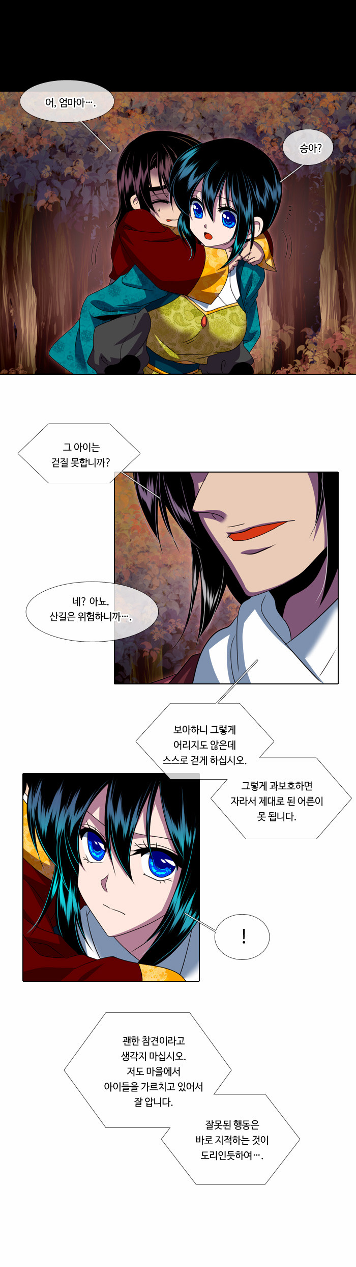 9 페이지