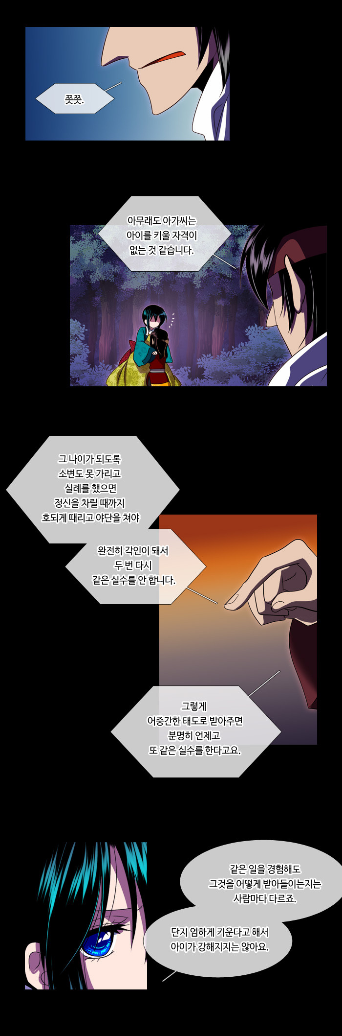 10 페이지