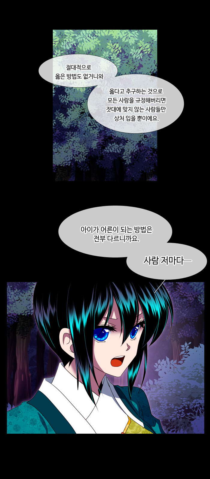 11 페이지