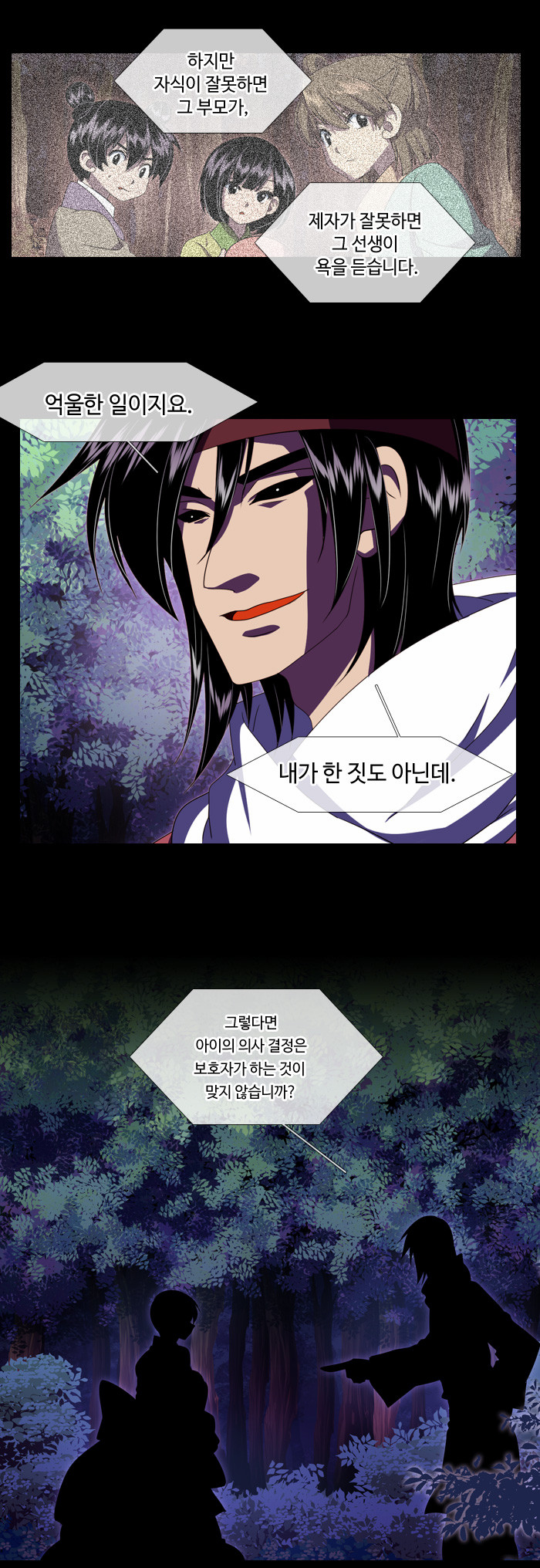 14 페이지