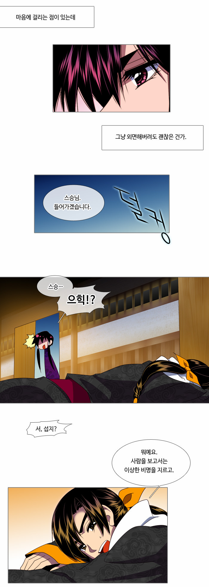 3 페이지