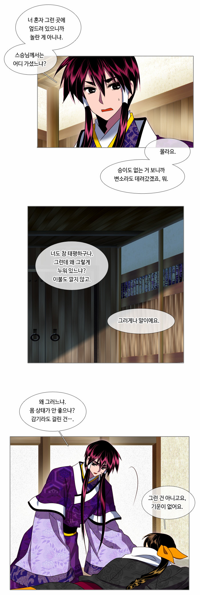 4 페이지