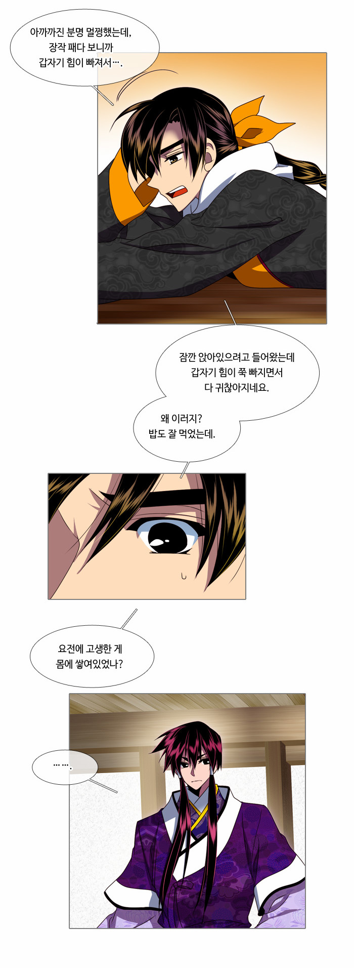5 페이지