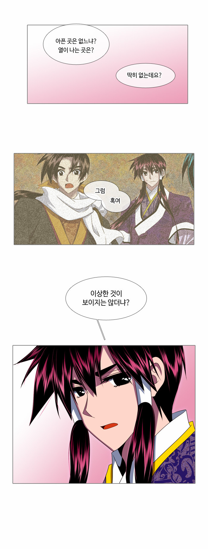 6 페이지