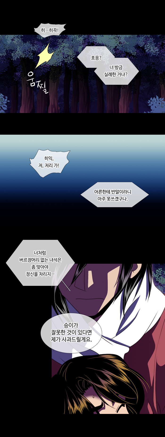 8 페이지