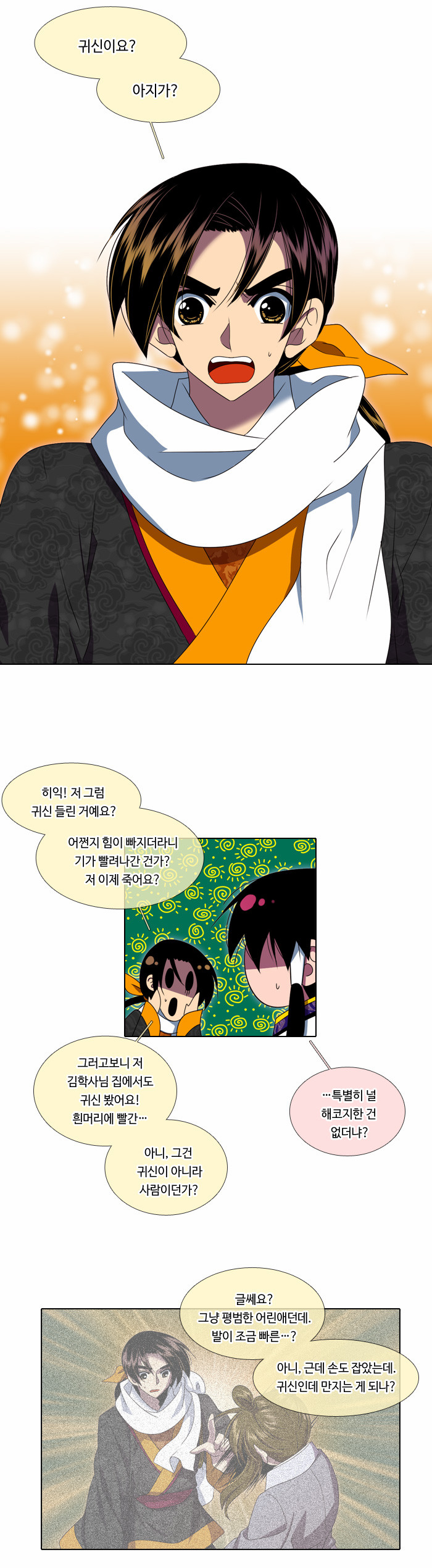2 페이지