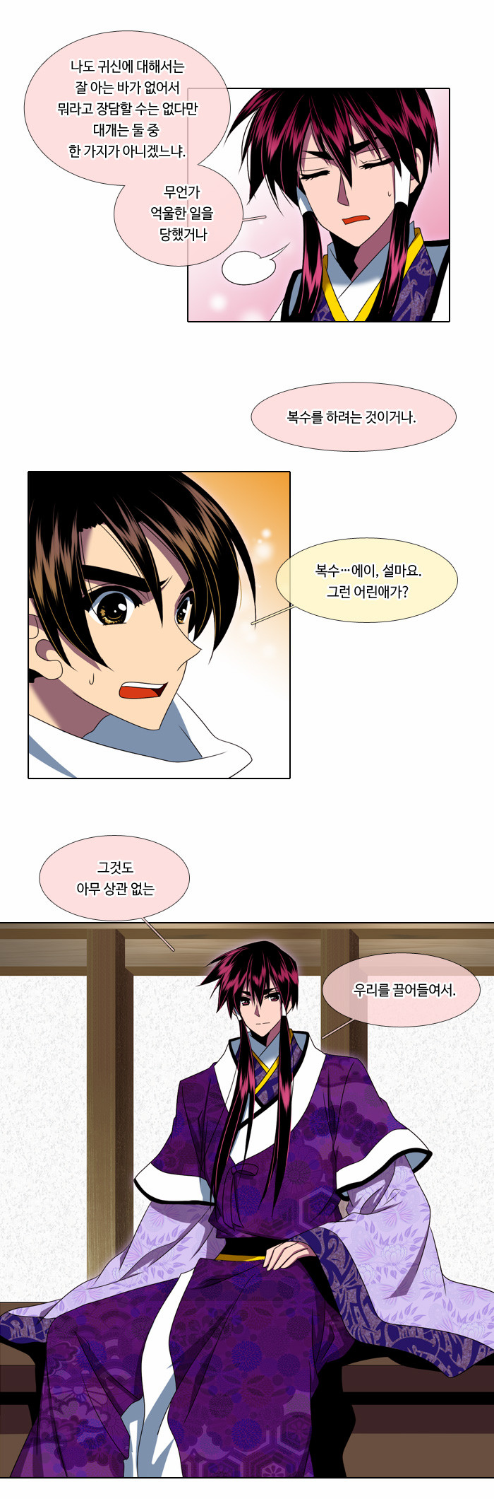 4 페이지