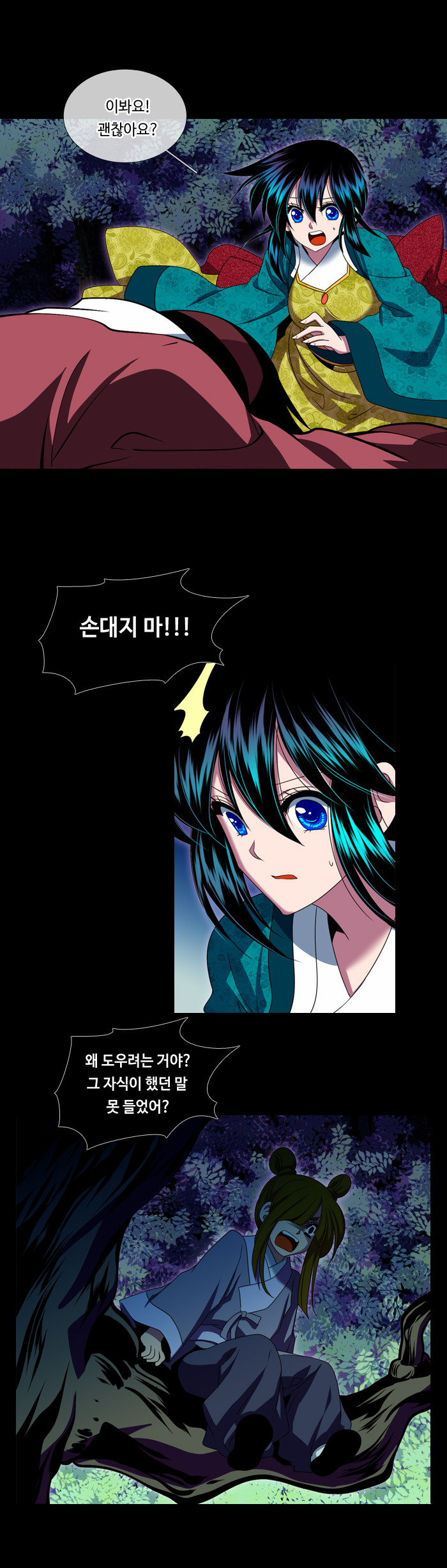 6 페이지